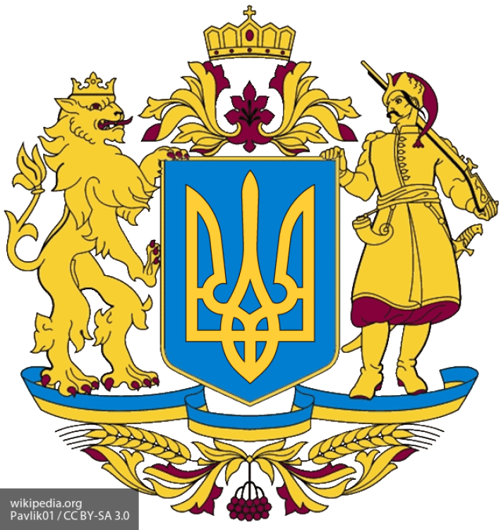 Экс-депутат Рады призвал отразить символику США на новом гербе Украины
