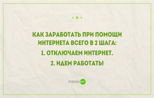 Открытки про работу и отдых от нее 