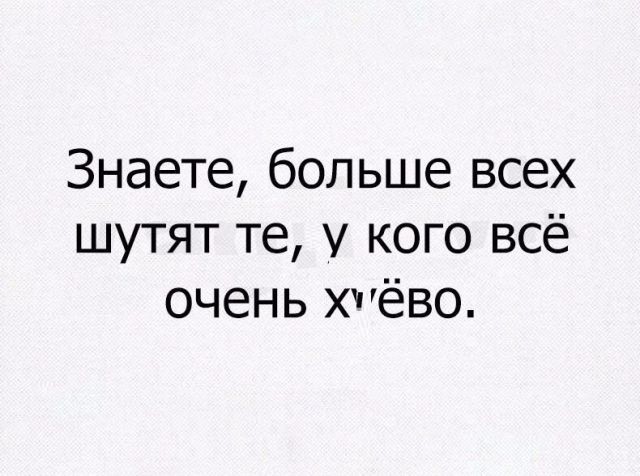 Весёлые картинки картинки, прикол, юмор