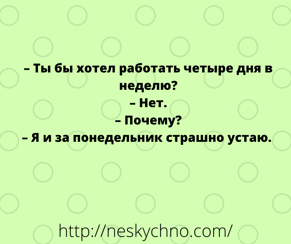 Свежая подборка анекдотов с отменным юмором 