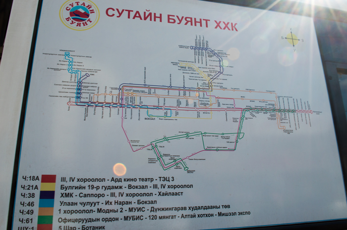 Монголия. Первые впечатления заграница,страны,туризм