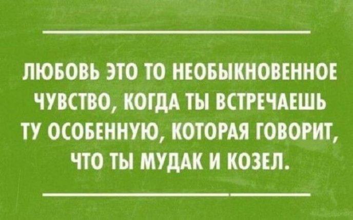 26 прикольных открыток от мастеров сарказма 26 прикольных открыток от мастеров сарказма