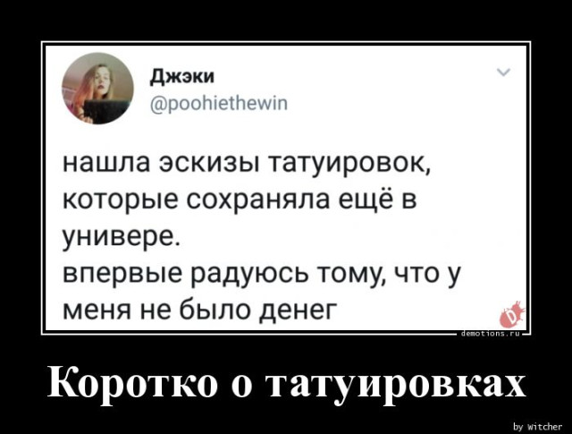 Демотиваторы – картинки: «Здорово, бро!» Демотиваторы – картинки: «Здорово, бро!»