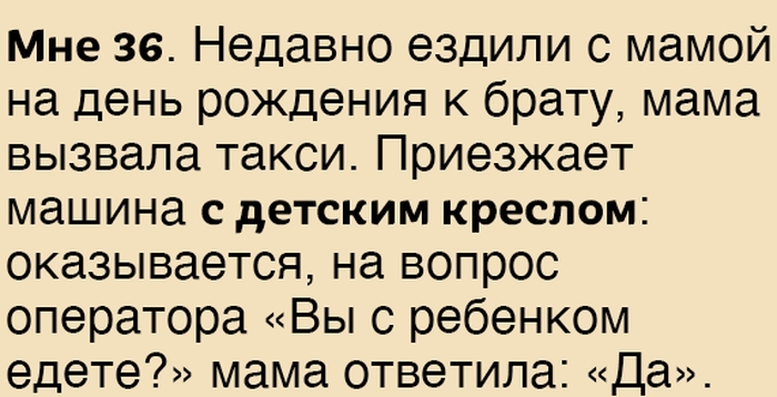 Подборка историй из жизни, которые поднимут настроение на весь день 