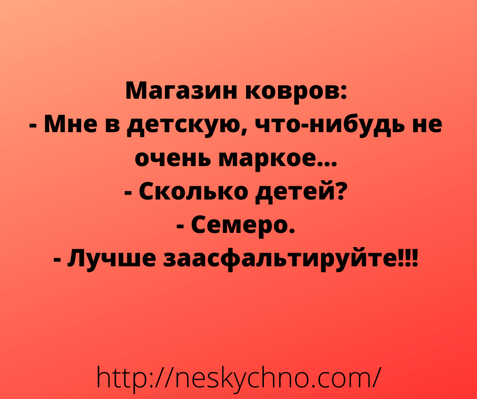 Подборка уморительных анекдотов 