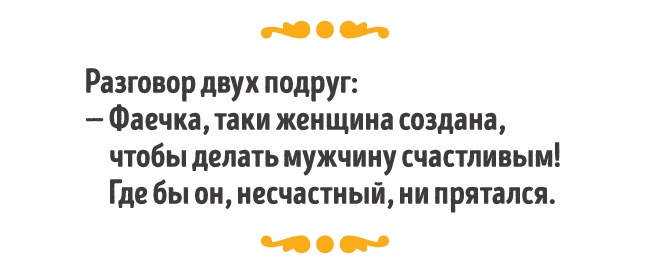 — Роза, шо бы ты хотела от жизни? — Ой, таки немного... — Роза, шо бы ты хотела от жизни? — Ой, таки немного... картинки