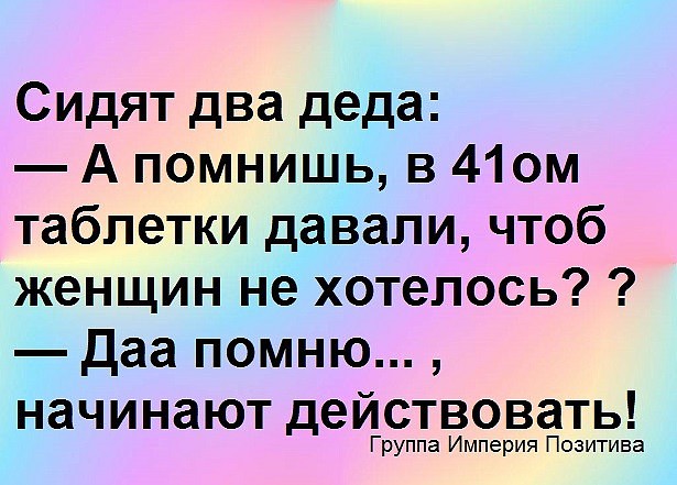 Культурный человек никогда не обзовет вас «пид... ом». Он скажет: — Вам вполне можно выступать на Евровидении! демотиваторы