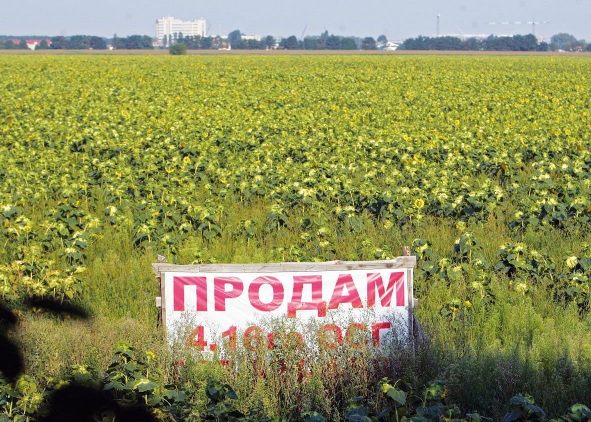Земельный бунт накрывает Украину новости,события,новости,общество,политика