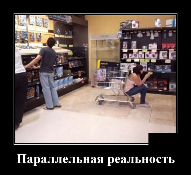 Самые новые демотиваторы Самые новые демотиваторы демотиваторы