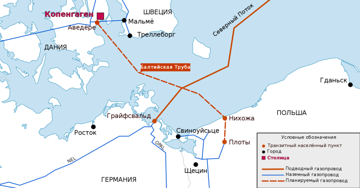 Поляки рассчитывают построить Baltic Pipe