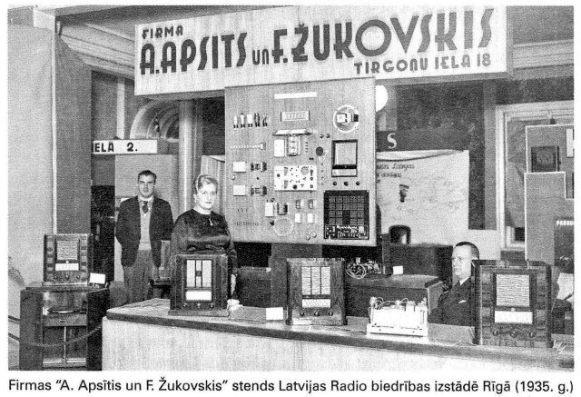 История легендарного завода &laquo;Радиотехника&raquo;