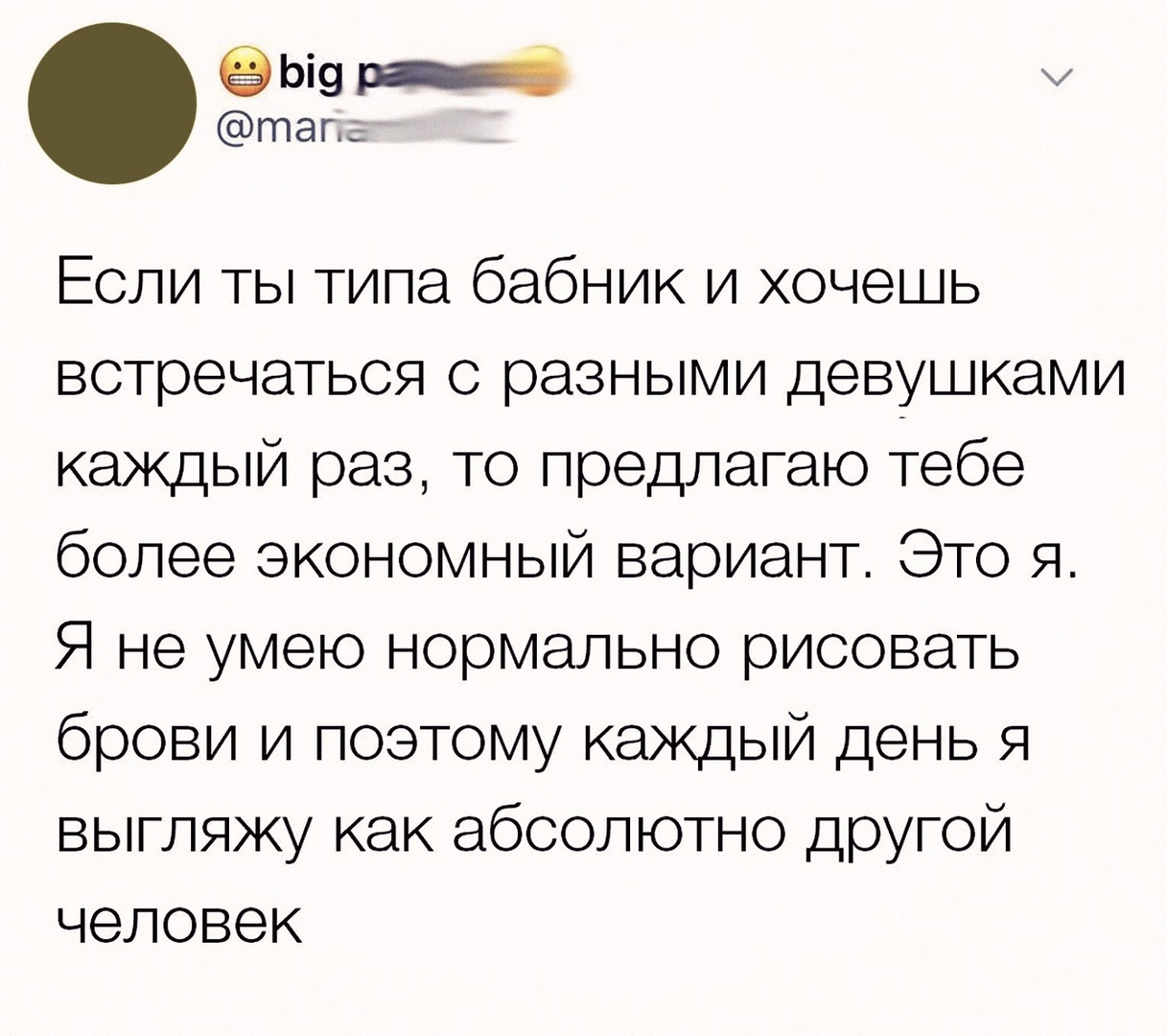 Забавное из нашей жизни 