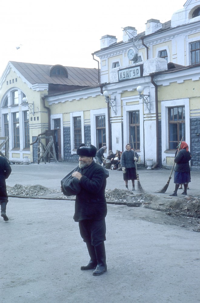 1975 год. Станция Кунгур.