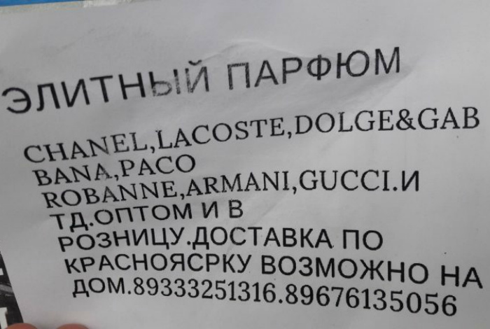 Парфюмеры Володя, Арсен и Рубен все сделают в лучшем виде! Парфюмеры Володя, Арсен и Рубен все сделают в лучшем виде!
