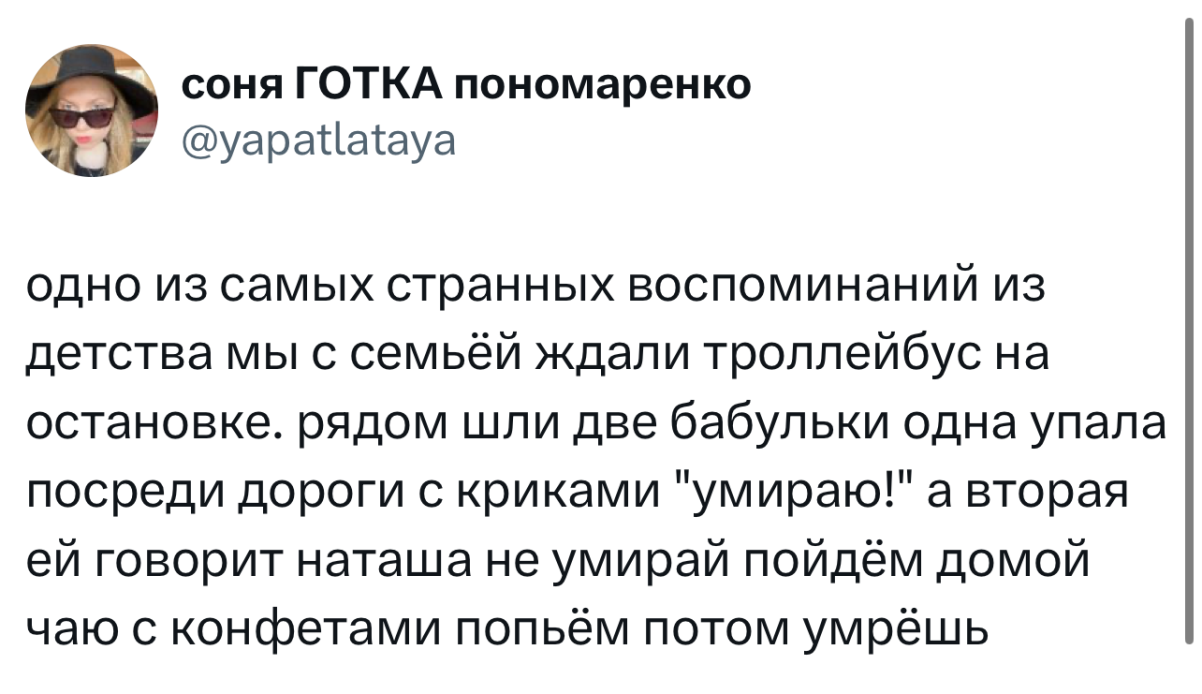 Воскресенские весёлые картинки 