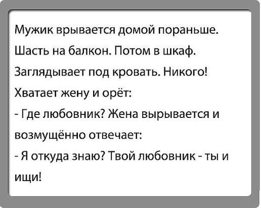 У входа в элитный дом стоял охранник и решал - кто жилец, кто не жилец недели, родила, хочешь, читала, ласково, работать, уменьшается, очень, сильно, напрочь, начале, отсутствуетУтро, Понедельник, Начальник, спрашивает, глаза, красные, работе, желание,  Однажды