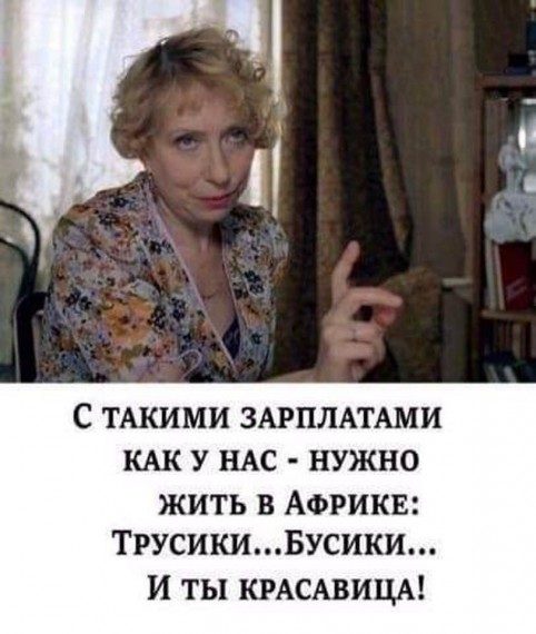 Улыбаемся шире!