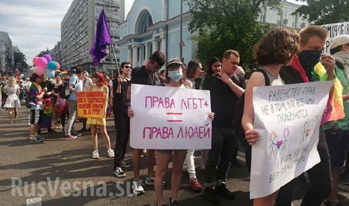 Марш извращенцев начался в центре Киева