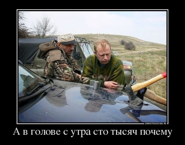 Веселые и смешные демотиваторы для настроения (11 фото)
