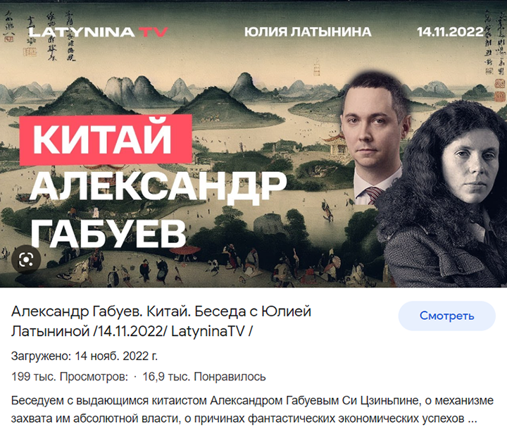 В РОССИИ ГОТОВЯТ УДАР ПО КИТАЮ: СЕКРЕТНАЯ СПЕЦОПЕРАЦИЯ США расследование