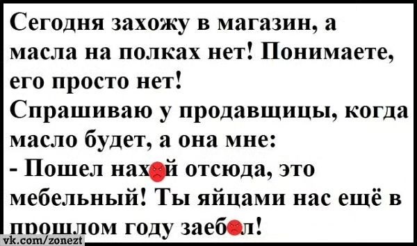 Когда хочется поныть, что всё плохо, я покупаю себе вискарик. Если я могу купить себе вискарик, значит всё не так уж и плохо 