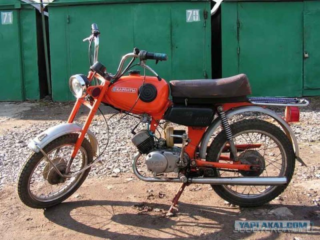 Карпаты СССР, авто, история