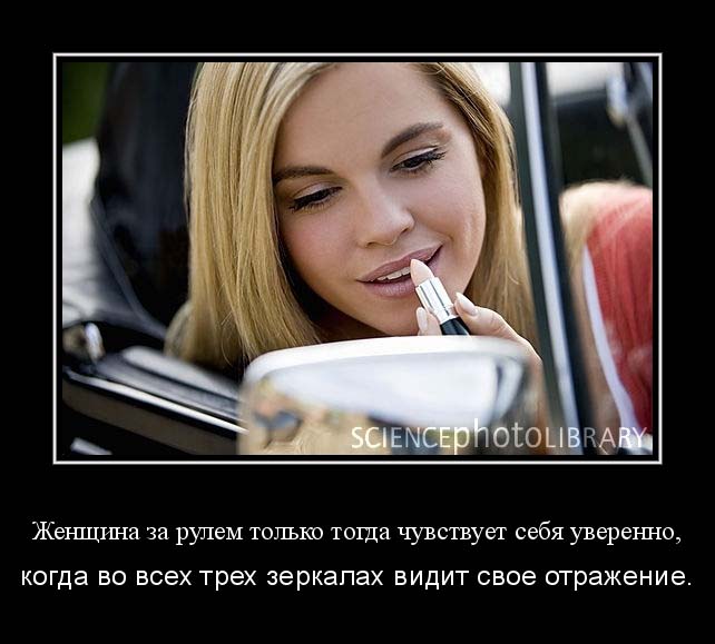 Свежие и прикольные демотиваторы для классного настроения Свежие и прикольные демотиваторы для классного настроения