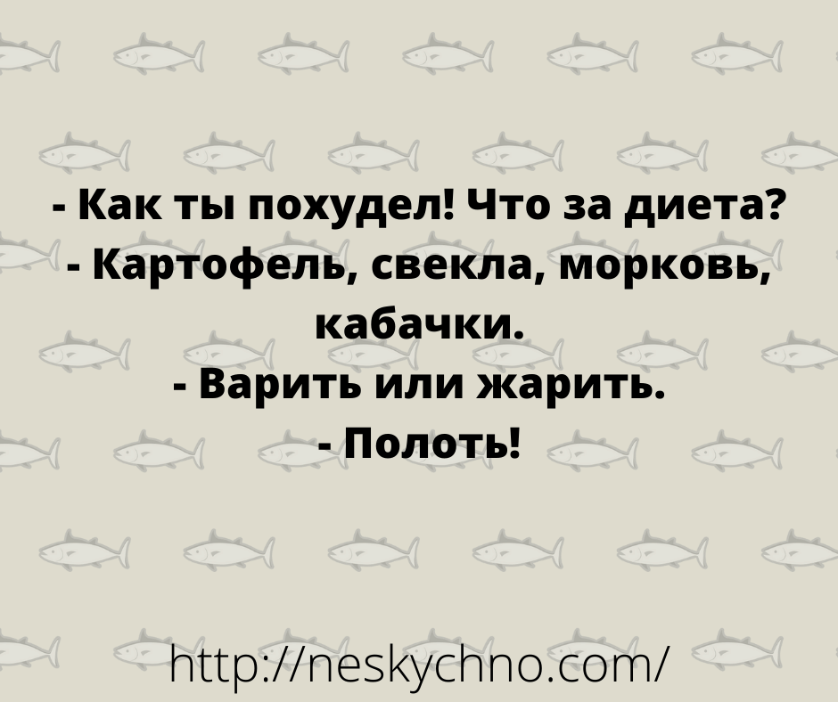 Подборка смешных историй для летнего настроения 