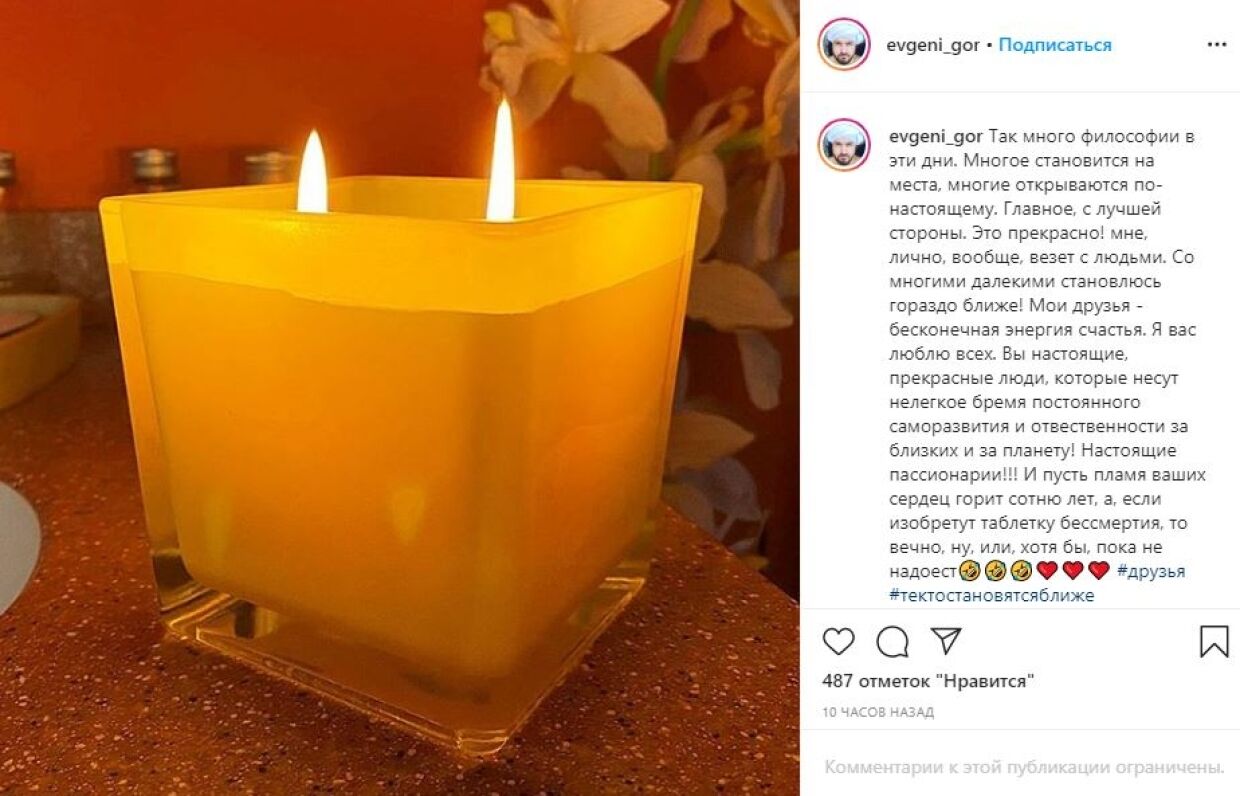Муж заболевшей Бабкиной сделал неожиданное признание в Instagram