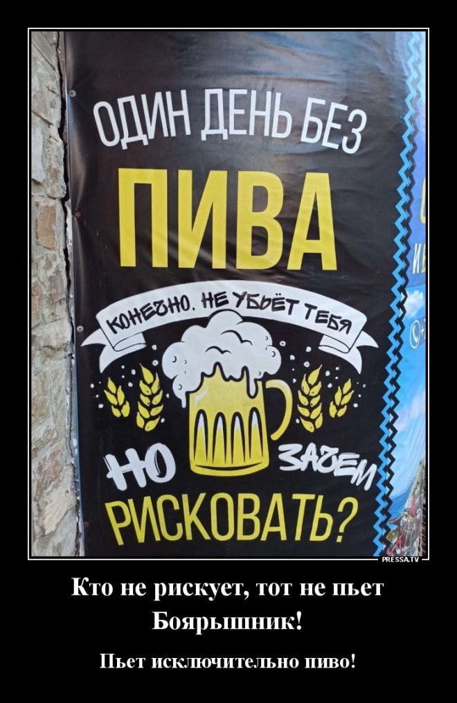 Свежая коллекция юмора для отличного настроения Свежая коллекция юмора для отличного настроения