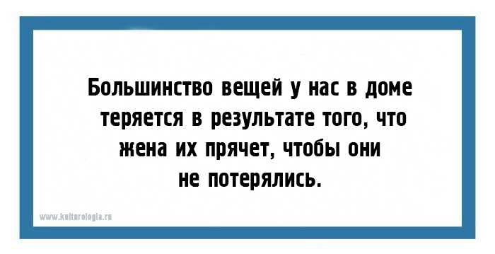 20 юмористических открыток, которые поймут только люди с жизненным опытом