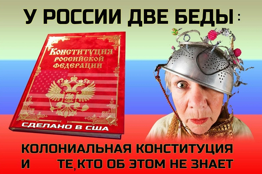 21 04 2020 1 konstitutsiya