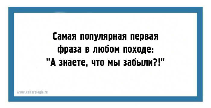 Два мира, две Вселенных: 20 открыток о мужчинах, женщинах и их непростых отношениях