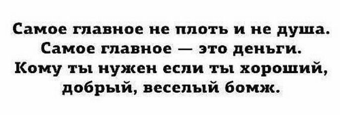 Смешные анекдоты штуки в картинках, которые поднимут настроение каждому Смешные анекдоты штуки в картинках, которые поднимут настроение каждому