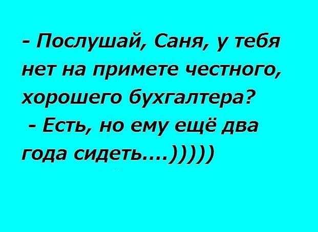 На жене семейные трусы мужа выглядели как стринги анекдоты,веселье,демотиваторы,приколы,смех,юмор