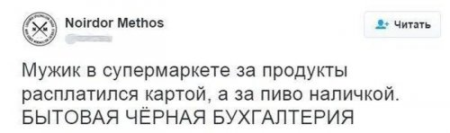Прикольные картинки дня (55 шт)