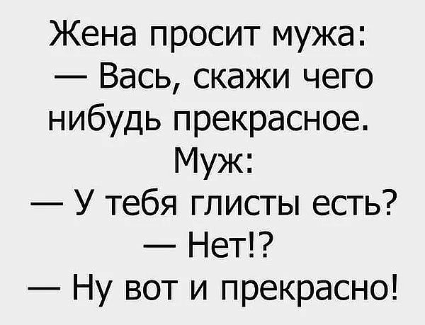 А у нас недавно кошка родила троих котят. Котята выросли немножко и ещё понарожали...) демотиваторы,приколы,Хохмы-байки,юмор