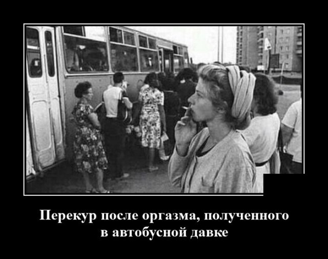 Самые новые демотиваторы  демотиваторы