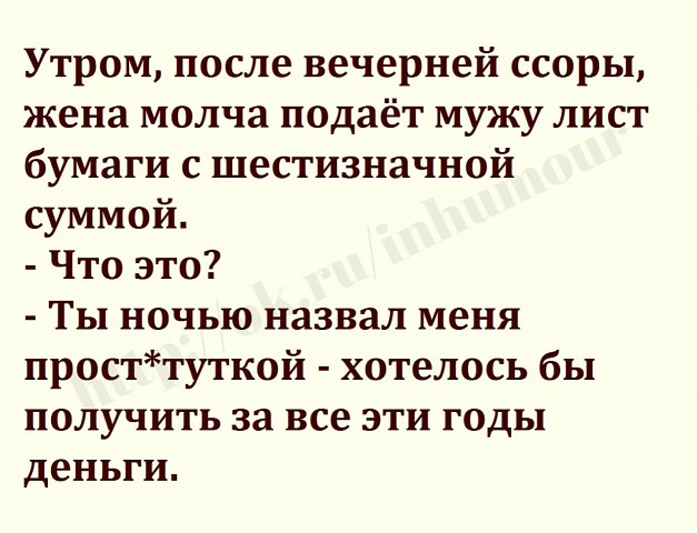 Буддийские пословицы и поговорки анекдоты,демотиваторы,приколы,юмор