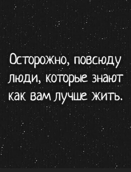 прикольные картинки с надписями (6)