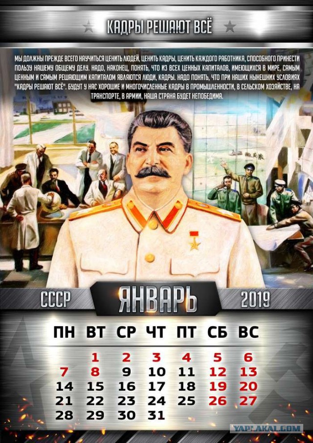 ÐšÐÐÐÐ½Ð´ÐÑ€ÑŒ ÑÐ¾ Ð¡Ñ‚ÐÐÐ¸Ð½Ñ‹Ð¼. Ð¡ ÐÑŽÐÐ¾Ð²ÑŒÑŽ Ð¸Ð Ð•ÐºÐÑ‚ÐÑ€Ð¸Ð½ÐÑƒÑ€Ð³Ð