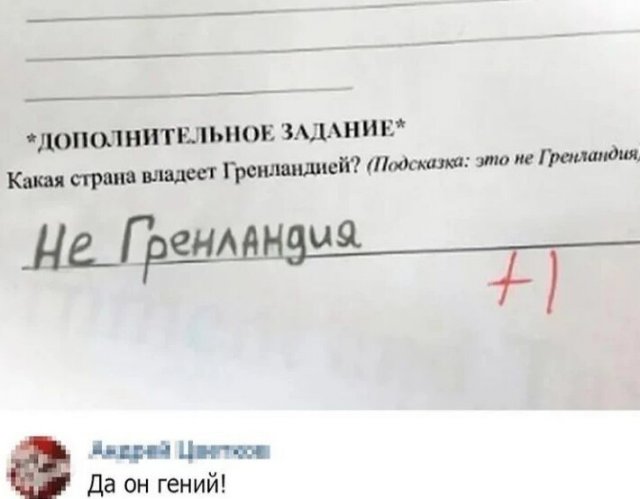 Комментарии к постам в социальных сетях  