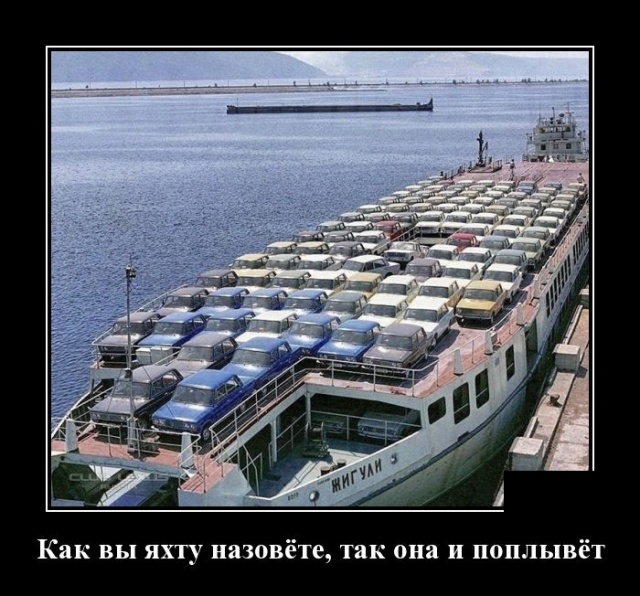 Самые новые демотиваторы Самые новые демотиваторы демотиваторы