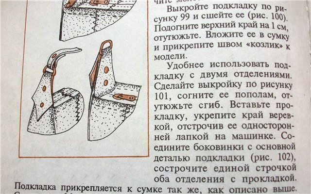 Оригинальная вязаная сумка своими руками вязание,женские хобби,рукоделие,своими руками,Сумка вязаная