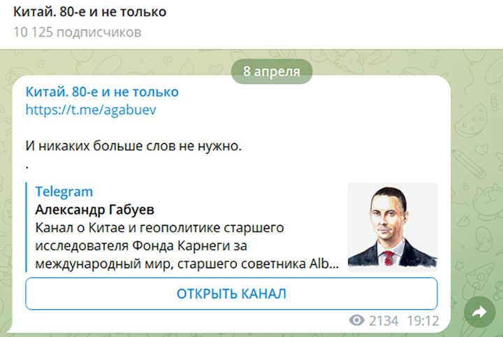В РОССИИ ГОТОВЯТ УДАР ПО КИТАЮ: СЕКРЕТНАЯ СПЕЦОПЕРАЦИЯ США расследование