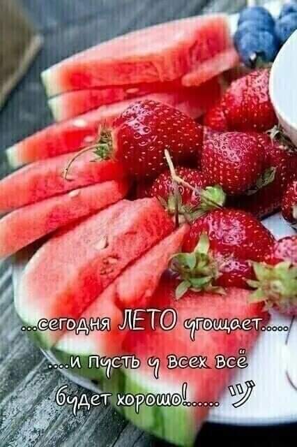 Позитив - в первую очередь!