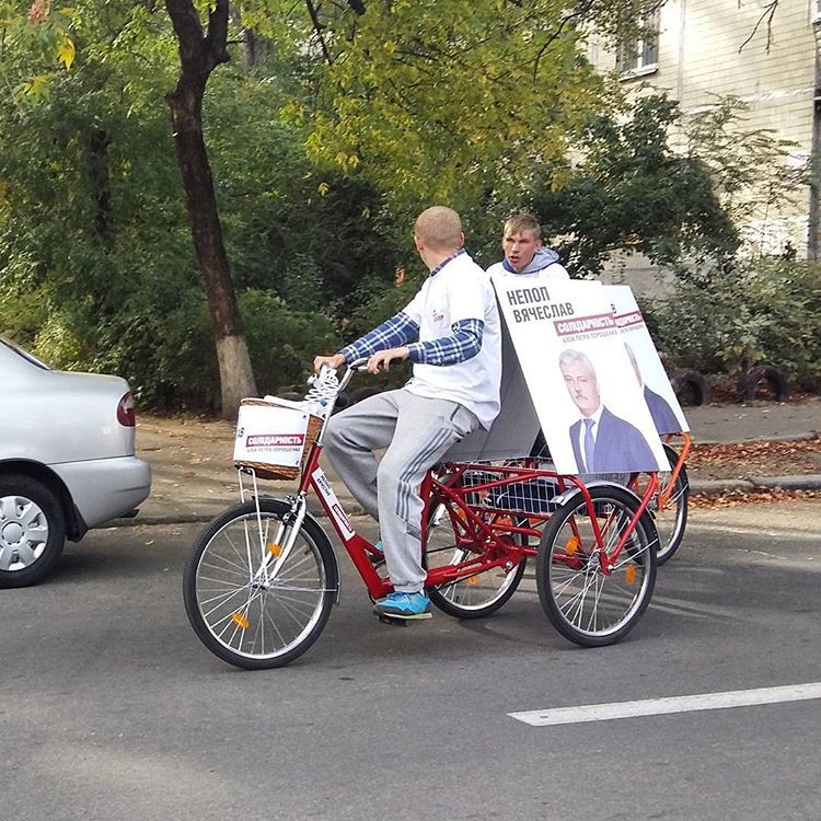 Велорикша и выборы на Украине велорикша, велосипед, дети, покатушки, рикша, транспорт