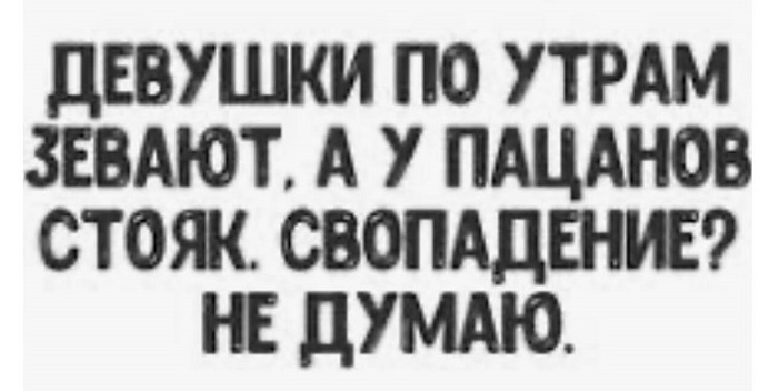 Девушка, успокойтесь, это всего лишь лайк, не надо меня знакомить со своей мамой 