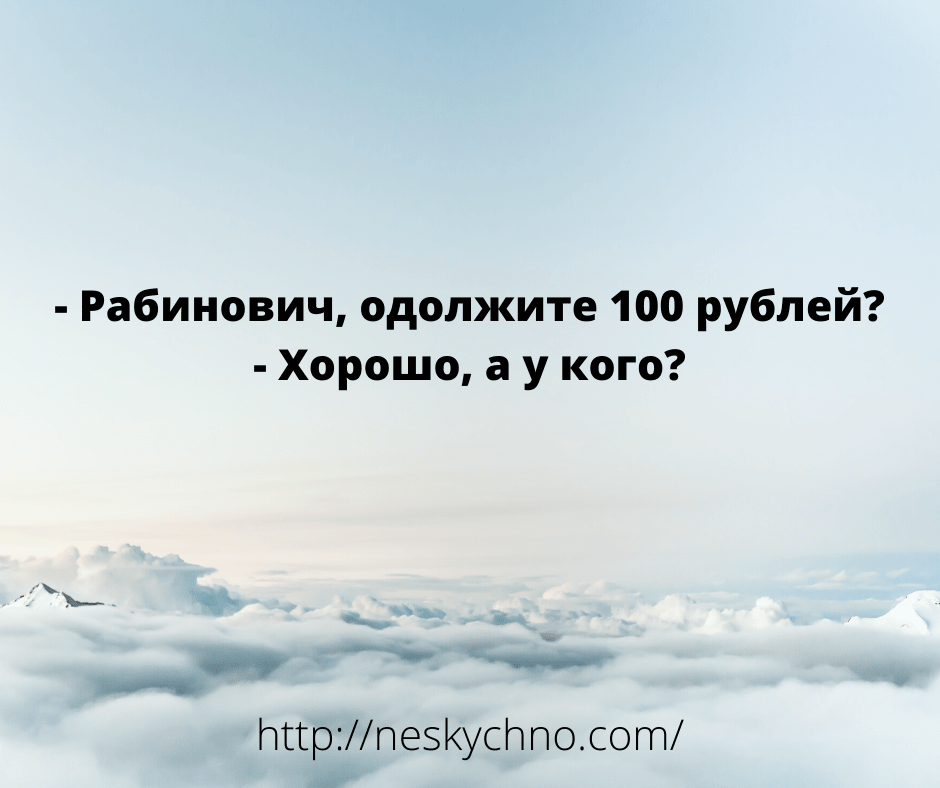 Очередная порция веселых шуток в картинках и уникальных анекдотов 