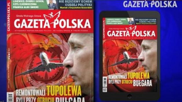 История с русскими супер-разведчиками превратилась в «скверный евро-анекдот» 